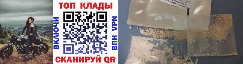 Какие есть наркотики Котельнич Альфа ПВП  Меф  Гашиш  Кокаин 