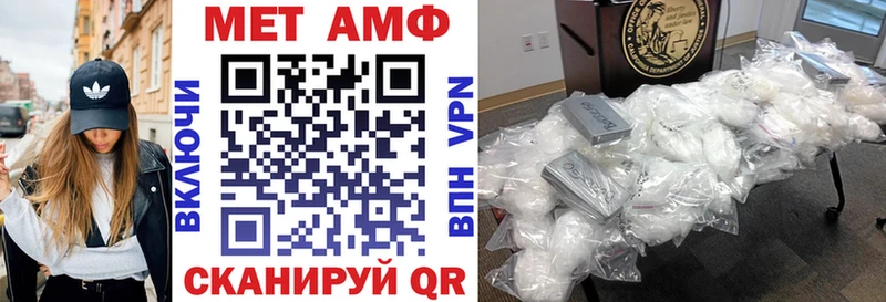 АМФ 97%  Котельнич 