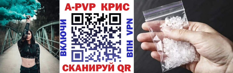 Alpha-PVP крисы CK Котельнич