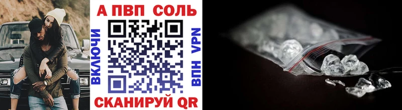 Alpha-PVP СК  Котельнич 