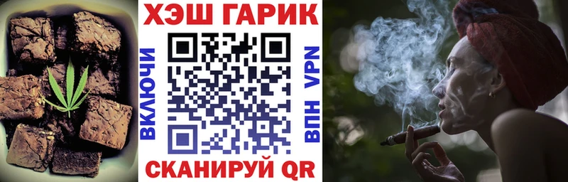 как найти закладки  Котельнич  Cannafood конопля 