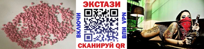 blacksprut маркетплейс  Котельнич  Экстази 280 MDMA  даркнет сайт 