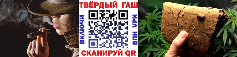 MEGA рабочий сайт  Котельнич  ГАШ Premium  закладка 