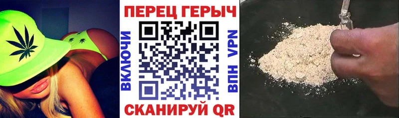 Героин Афган Котельнич