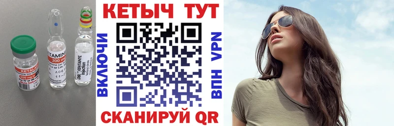 сколько стоит  Котельнич  КЕТАМИН VHQ 