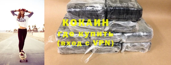 кокаин колумбия Киреевск