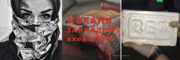 ALPHA-PVP Козловка