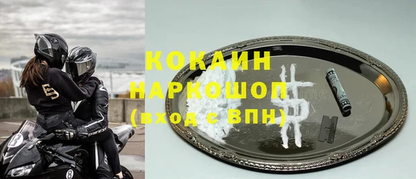 apvp Кинешма