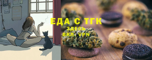 ГАЛЛЮЦИНОГЕННЫЕ ГРИБЫ Киренск