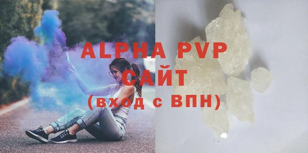 apvp Кинешма