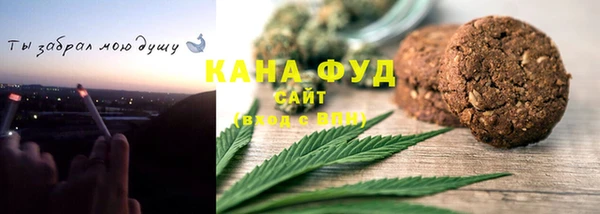 ГАЛЛЮЦИНОГЕННЫЕ ГРИБЫ Киренск