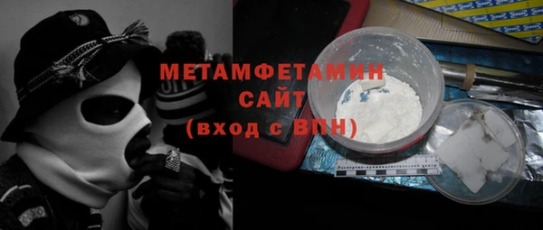 ГАЛЛЮЦИНОГЕННЫЕ ГРИБЫ Киренск
