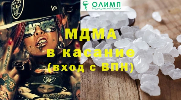ГАЛЛЮЦИНОГЕННЫЕ ГРИБЫ Киренск