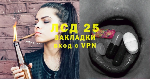 apvp Кинешма