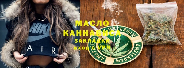 ГАЛЛЮЦИНОГЕННЫЕ ГРИБЫ Киренск