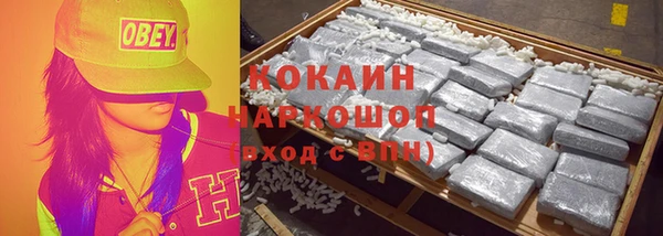 кокаин колумбия Киреевск