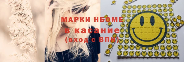бутик Карпинск