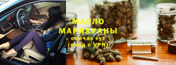 ГАЛЛЮЦИНОГЕННЫЕ ГРИБЫ Киренск