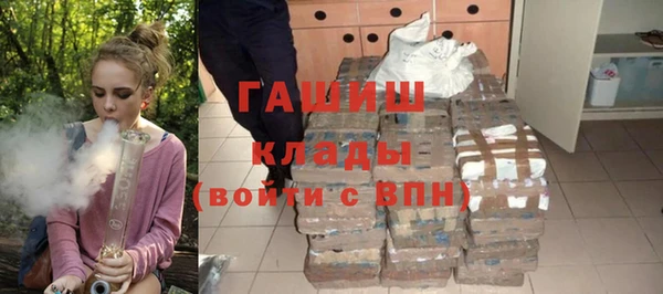 ГАЛЛЮЦИНОГЕННЫЕ ГРИБЫ Киренск