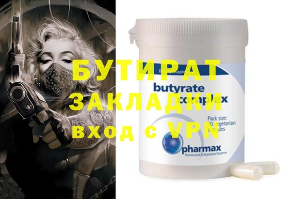 ГАЛЛЮЦИНОГЕННЫЕ ГРИБЫ Киренск