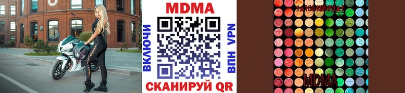blacksprut tor  Котельнич  МДМА кристаллы 