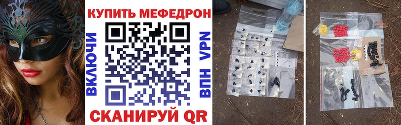МЯУ-МЯУ 4 MMC  MEGA ссылки  Котельнич 