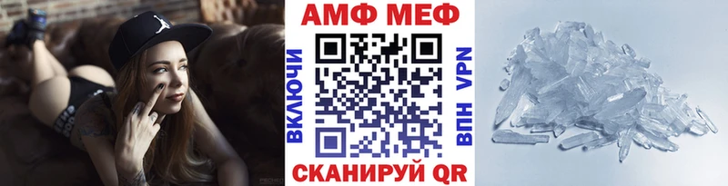 МЕТАМФЕТАМИН кристалл  Котельнич 